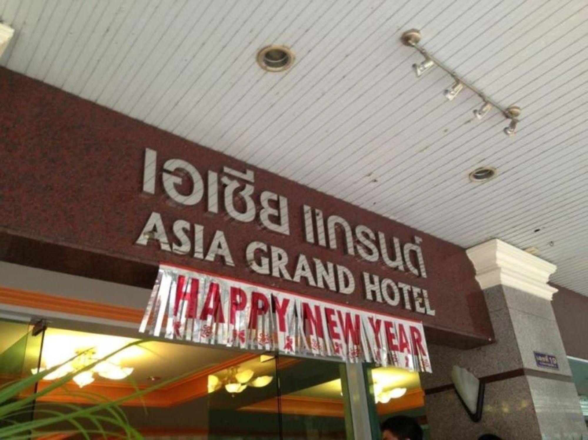 Asia Grand Hotel Hatjaj Kültér fotó